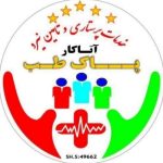 پرستار سالمند،مراقب کودک،پرستاری از بیمار(پاک طب)
