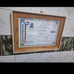شرکت خدمات پرستاری مریم بانو ۲