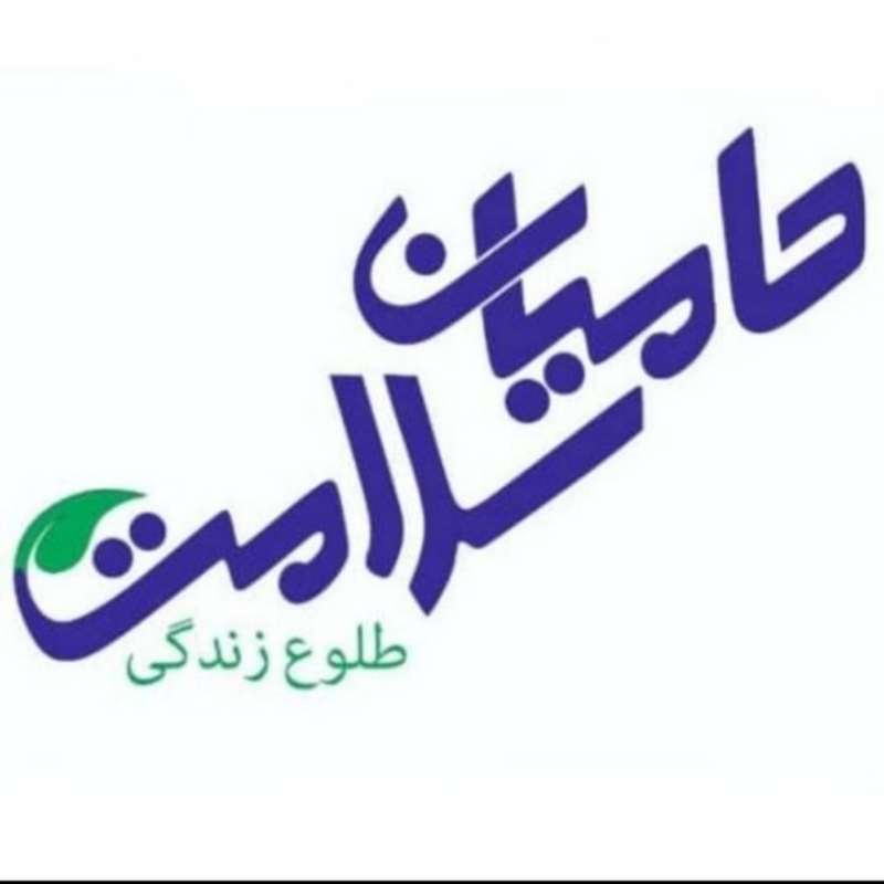 پرستار در منزل و بیمارستان استان البرز و تهران