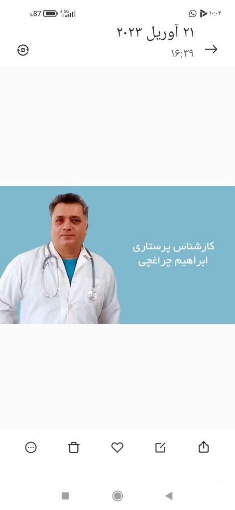 خدمات پرستاری درمنزل پانسمان تزریقات سونداژ تنقیه