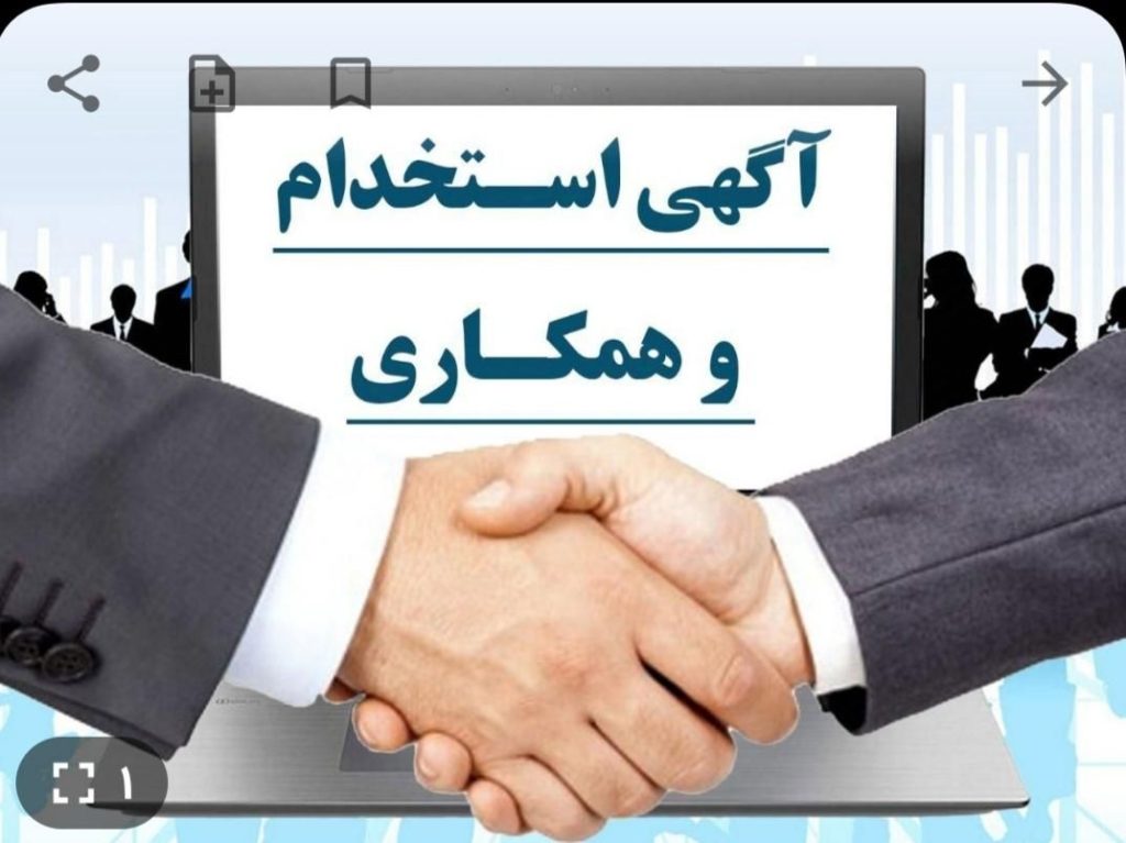 خدمات مراقبتی کودک و سالمند( آرکا)